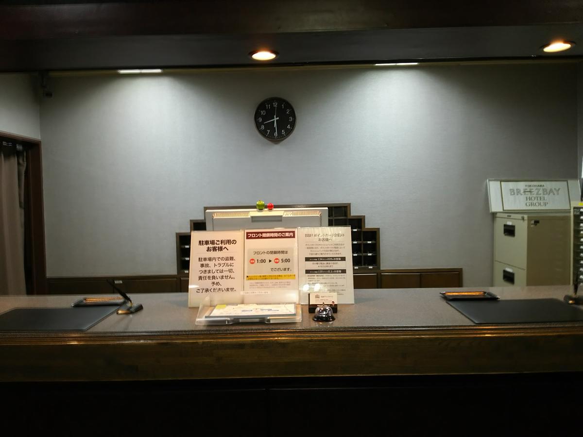 Hirosaki Grand Hotel Екстериор снимка